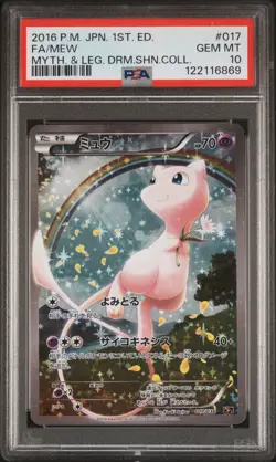 2016 POKEMON JPN MYTHICAL & LEGEND DREAM SHINE COLL 1ST ED FULL ART/MEW PSA 10 - Image 1