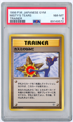POKEMON - 1998 JAPANESE GYM MISTY'S TEARS TRAINER - BANNED PSA 8 NM-MT - Image 1