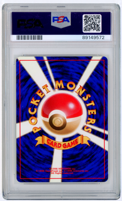 POKEMON - 1998 JAPANESE GYM MISTY'S TEARS TRAINER - BANNED PSA 8 NM-MT - Image 2