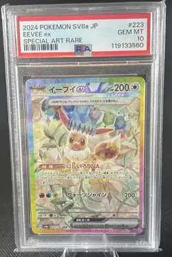 Pokemon Eevee EX TCG Special Art Rare Japanese, 223/187, PSA 10 - Image 1