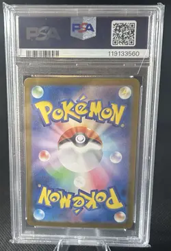 Pokemon Eevee EX TCG Special Art Rare Japanese, 223/187, PSA 10 - Image 2