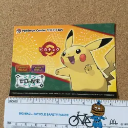 【NM】Pikachu Pokemon Center Tokyo DX Sticker Zero's Treasure 2023 Japanese - Image 2