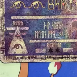 Ancient Mew 2000 Movie Promo Holo Ultra Rare Pokemon Great Condition - Image 4