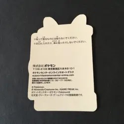 【NM】Lucario Blaziken Pokemon Center Online Sticker Holo Nintendo Japanese Rare - Image 3