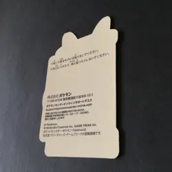 【NM】Lucario Blaziken Pokemon Center Online Sticker Holo Nintendo Japanese Rare - Image 4