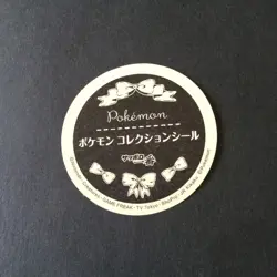 【NM】 Psyduck Japanese Pokemon Collection Sticker Sapporo Ichiban Promo - Image 4