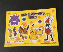 Pikachu Gengar Eevee Pokemon Sticker Promo SoftBank Ymobile Nintendo Japan - Image 1
