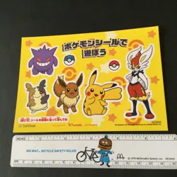 Pikachu Gengar Eevee Pokemon Sticker Promo SoftBank Ymobile Nintendo Japan - Image 3