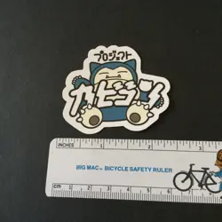 【NM】Pokemon center Japan Project Snorlax Promo 2023 Stickers - Image 2