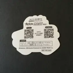 【NM】Pokemon center Japan Project Snorlax Promo 2023 Stickers - Image 3