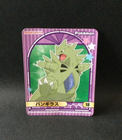 【NM】Tyranitar #18 Pokemon Marumiya Sticker Holo Japanese - Image 1