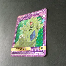 【NM】Tyranitar #18 Pokemon Marumiya Sticker Holo Japanese - Image 2