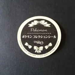 【LP】Pokemon Collection Sticker Sapporo Ichiban Promo Japanese - Pikachu Psyduck - Image 4