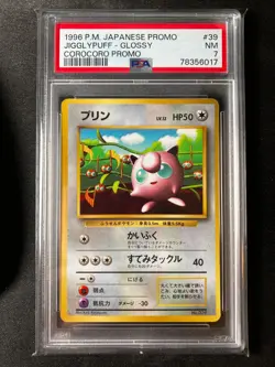 Jigglypuff - 1996 Glossy CoroCoro Promo - No. 039 - Pokemon - PSA 7 - Image 1
