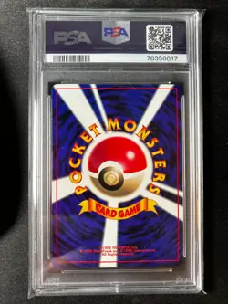Jigglypuff - 1996 Glossy CoroCoro Promo - No. 039 - Pokemon - PSA 7 - Image 2