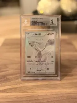 Reshiram EX White Flare #174 Japanese BGS 9 Mint - 2025 Pokemon Scarlet & Violet - Image 1