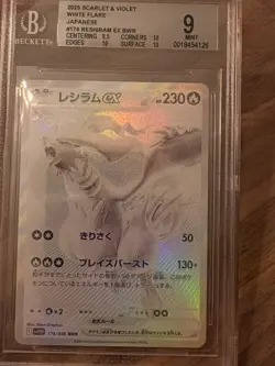 Reshiram EX White Flare #174 Japanese BGS 9 Mint - 2025 Pokemon Scarlet & Violet - Image 2