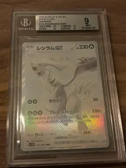 Reshiram EX White Flare #174 Japanese BGS 9 Mint - 2025 Pokemon Scarlet & Violet - Image 3