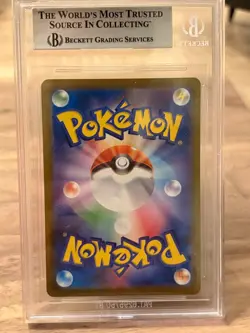 Reshiram EX White Flare #174 Japanese BGS 9 Mint - 2025 Pokemon Scarlet & Violet - Image 4