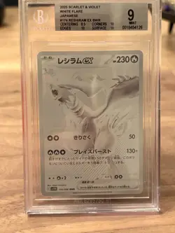 Reshiram EX White Flare #174 Japanese BGS 9 Mint - 2025 Pokemon Scarlet & Violet - Image 5