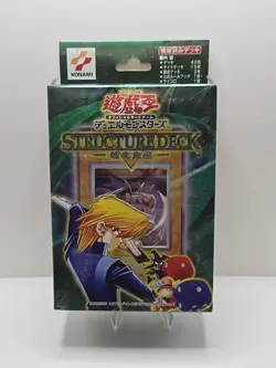 Yu-Gi-Oh Joey Structure Deck Japanese Edition Volume 1 Brand New - RARE - - Image 1