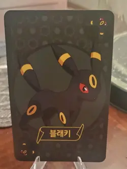 Umbreon - Eevee Point Salad Deck Promo Rare Korean - Pokemon Card - US Seller - Image 1