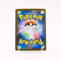 Tepig - 096/086 SV11W White Flare IR pokemon - MINT - Image 2