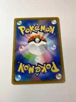 Pikachu 018/051 NM Sun & Moon Family Box Japanese Pokemon Card TCG Near Mint - Image 2