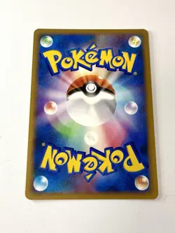 Pichu 031/070 Holo Rare 1st Ed SoulSilver Collection L1 Pokemon Japanese *SWIRL* - Image 2