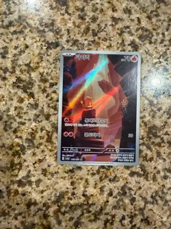 Pokemon Charmander AR 168/165 SV2a Pokemon Card 151 -Korean - Image 1