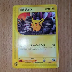 Pikachu 038/P Japanese Promo Pokemon Card Midori Harada Artwork Used - Image 1