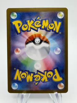 Pokemon Japanese SV6a Night Wanderer DUSKULL Art Rare #068/064 - Image 2