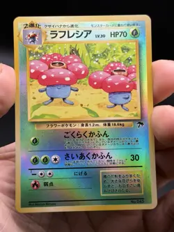 Vileplume No.045 Reverse Holo Southern Island Japanese Pokemon NM - Image 3