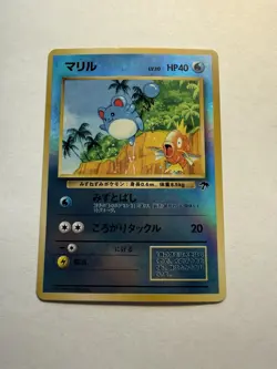 Pokemon TCG Japanese Southern Islands Marill Reverse Holo Promo Very LP! - Image 1