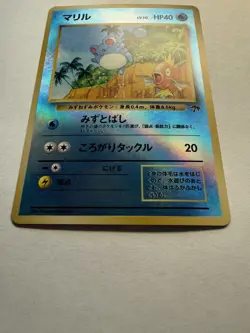 Pokemon TCG Japanese Southern Islands Marill Reverse Holo Promo Very LP! - Image 2