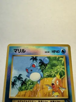 Pokemon TCG Japanese Southern Islands Marill Reverse Holo Promo Very LP! - Image 3