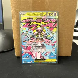 Mega Diancie ex 267/217 Ascended Heroes MAR Pokemon Near Mint ships fast - Image 1