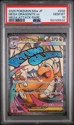 PSA 10 Pokemon TCG MEGA DRAGONITE ex MEGA ATTACK M2a-MEGA DREAM ex #232 - Image 1