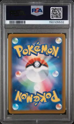 PSA 10 Pokemon TCG MEGA DRAGONITE ex MEGA ATTACK M2a-MEGA DREAM ex #232 - Image 2
