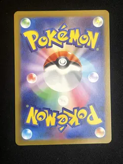 Pokemon Rookidee - Art Rare SV2P: Snow Hazard 082/071 NM - Image 2