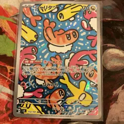 Tatsugiri 112/101 Art Rare Pokemon Mask Of Change - Image 1