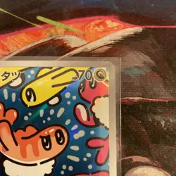 Tatsugiri 112/101 Art Rare Pokemon Mask Of Change - Image 2