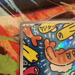 Tatsugiri 112/101 Art Rare Pokemon Mask Of Change - Image 3