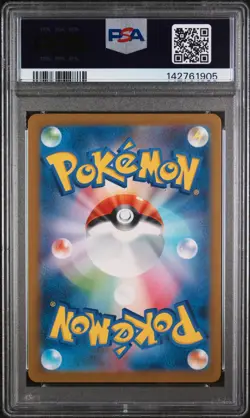2023 POKEMON JPN SV2A-POKEMON 151 ART RARE #176 POLIWHIRL PSA 10 - Image 2