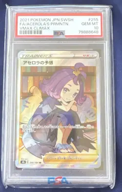 💎Japanese Pokemon VMAX Climax Acerola's Premonition 255/184 SR Full Art PSA 10. - Image 1