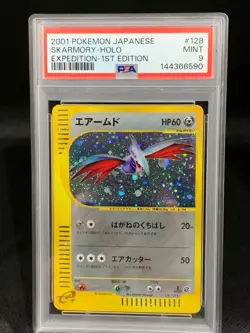 2001 Pokemon Japanese Skarmory Holo Expedition 1st Edition PSA 9 - Image 1