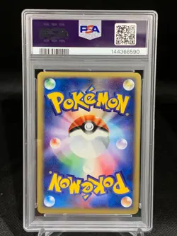 2001 Pokemon Japanese Skarmory Holo Expedition 1st Edition PSA 9 - Image 2