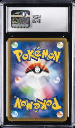POKEMON TAG TEAM GX: TAG ALL STARS #220 RESHIRAM & CHARIZARD GX CGC 10 GM - Image 2