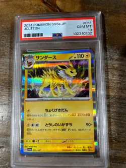 Pokemon 2024 SV8a Terastal Fest JOLTEON Japanese #051 PSA 10 Gem Mint RARE - Image 1