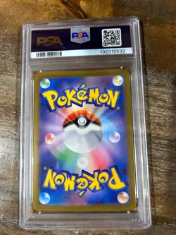 Pokemon 2024 SV8a Terastal Fest JOLTEON Japanese #051 PSA 10 Gem Mint RARE - Image 2
